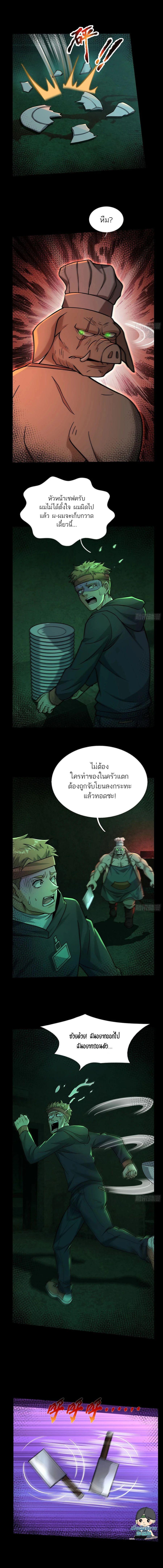 Manga-lc-com อ่านมังงะ อ่านการ์ตูน ออนไลน์ ฟรี Global Horror I Activated a Cheat Custom Mall ตอนที่ 1 2 3 4 5 6 7 8 9 10 11 12 13 14 ฟรี ไม่มีโฆษณา Manga-lc - อ่าน มังงะ อ่าน การ์ตูน ออนไลน์ อ่านมังงะ ฟรี