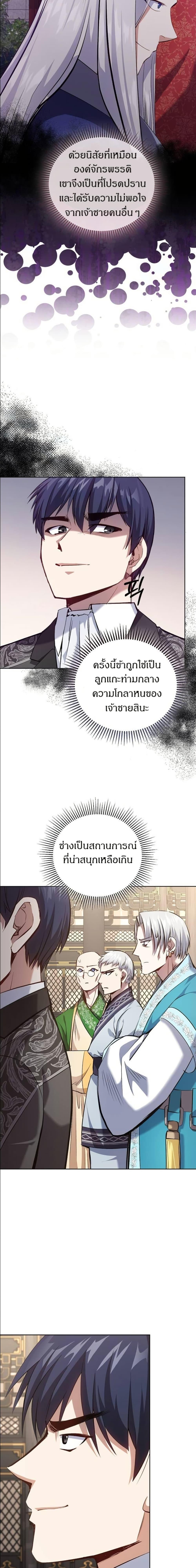 Manga-lc-com อ่านมังงะ อ่านการ์ตูน ออนไลน์ ฟรี Kill the Emperor ตอนที่ 1 2 3 4 5 6 7 8 9 10 11 12 13 14 ฟรี ไม่มีโฆษณา Manga-lc - อ่าน มังงะ อ่าน การ์ตูน ออนไลน์ อ่านมังงะ ฟรี