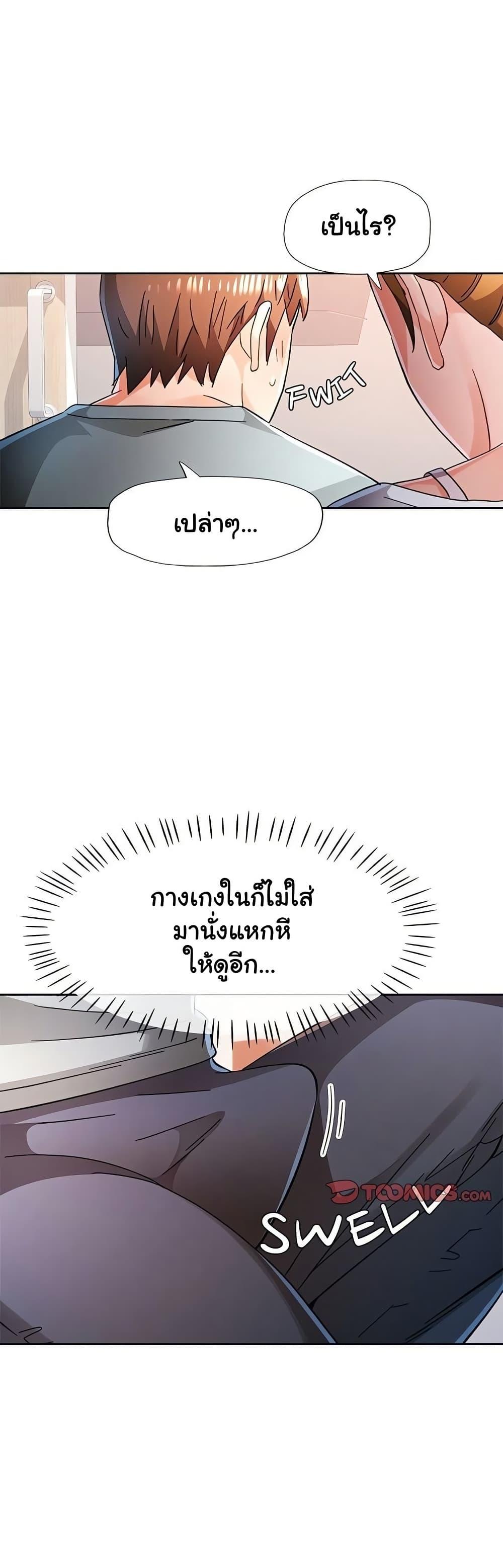 Doujin-Lc- อ่าน โดจิน มังฮวา เกาหลี ญี่ปุ่น จีน แปลไทย Wait, I’m a Married Woman! ตอนที่ 1 2 3 4 5 6 7 8 9 10 11 12 13 14 ฟรี ไม่มีโฆษณา อ่าน โดจิน Manhwa เกาหลี ญี่ปุ่น จีน เรามีครบ คัดมาให้เน้นๆ โดจิน 18+ รับประกันความฟินโดย  Doujin Lc