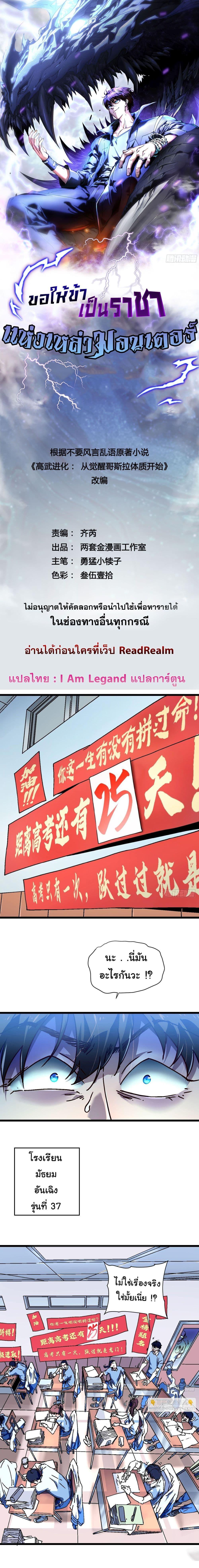 Manga-lc-com อ่านมังงะ อ่านการ์ตูน ออนไลน์ ฟรี Martial Evolution Start by Awakening the King of Monsters ตอนที่ 1 2 3 4 5 6 7 8 9 10 11 12 13 14 ฟรี ไม่มีโฆษณา Manga-lc - อ่าน มังงะ อ่าน การ์ตูน ออนไลน์ อ่านมังงะ ฟรี