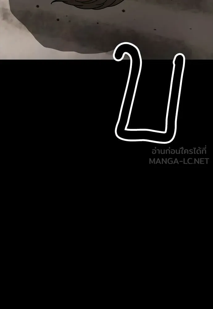 ผู้กล้าฝ่า ตอนที่ 51 รูปที่ 180