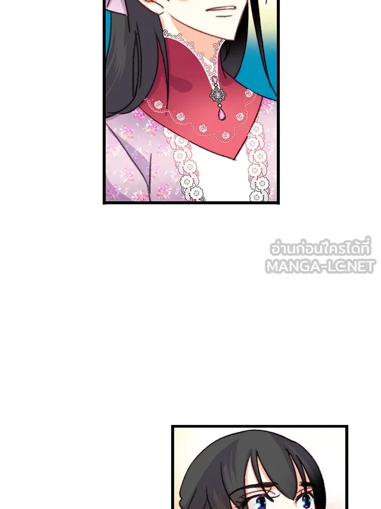 Bring the Love ตอนที่ 84 รูปที่ 42