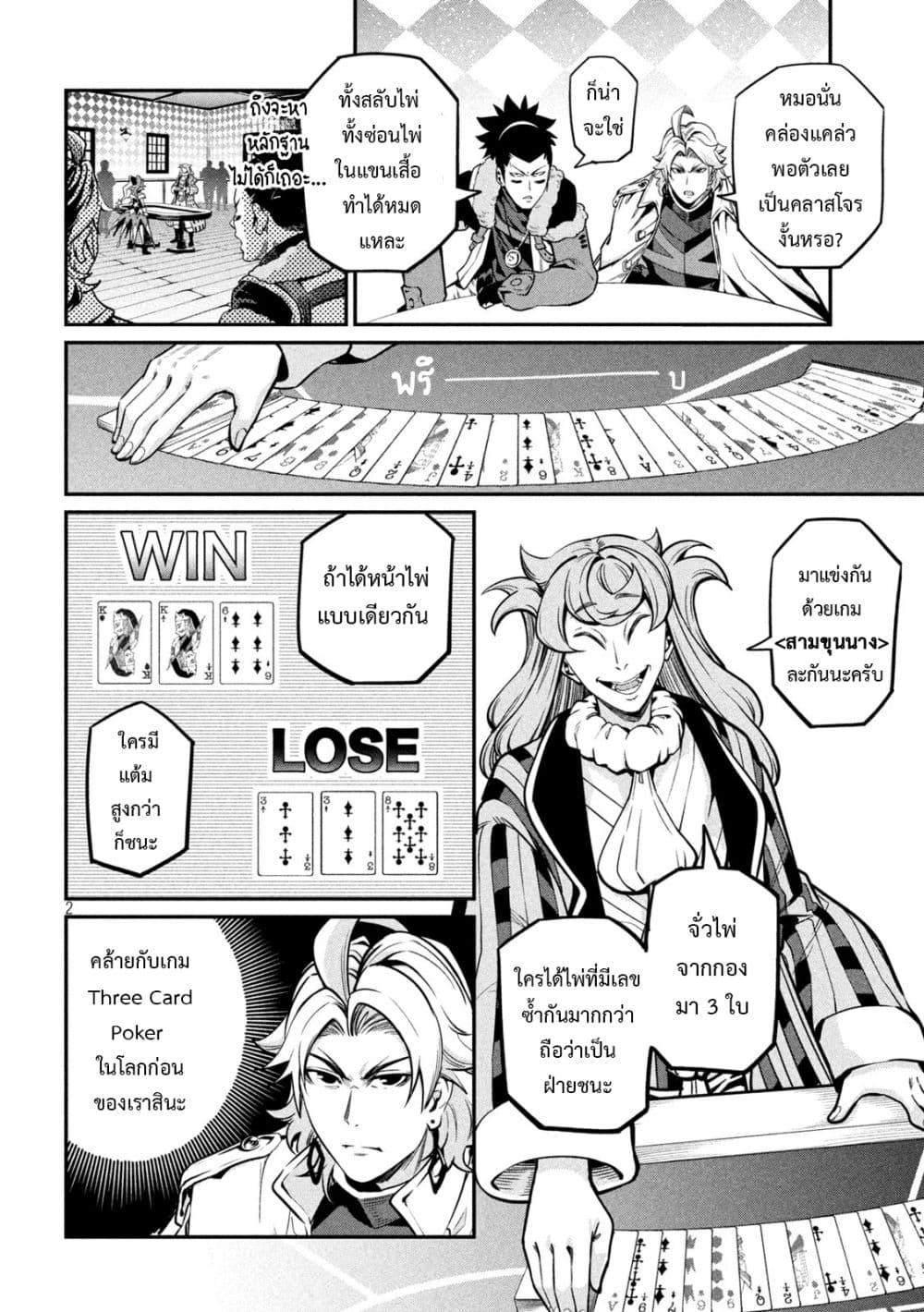 Manga-lc-com อ่านมังงะ อ่านการ์ตูน ออนไลน์ ฟรี Tsuihou Sareta Tenshou Juu Kishi wa game Chishiki de Musou Suru ตอนที่ 1 2 3 4 5 6 7 8 9 10 11 12 13 14 ฟรี ไม่มีโฆษณา Manga-lc - อ่าน มังงะ อ่าน การ์ตูน ออนไลน์ อ่านมังงะ ฟรี