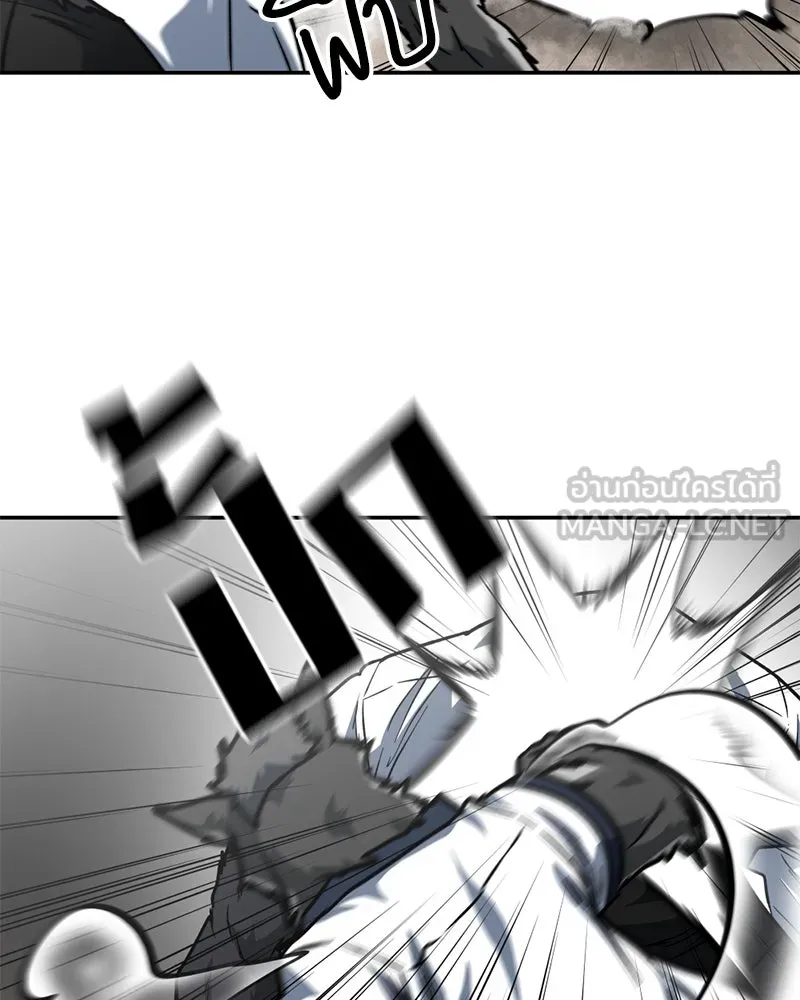 โรงเรียนสัตว์กินเนื้อ ตอนที่ 85 รูปที่ 9