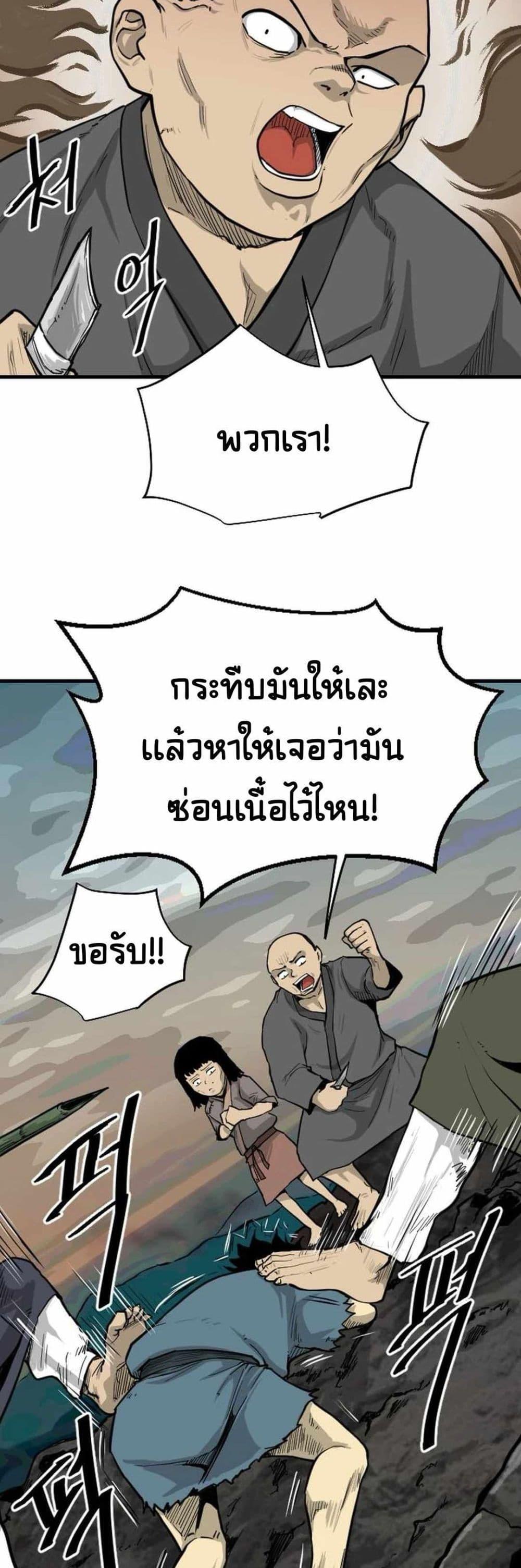 Manga-lc-com อ่านมังงะ อ่านการ์ตูน ออนไลน์ ฟรี The Demonic Warrior ตอนที่ 1 2 3 4 5 6 7 8 9 10 11 12 13 14 ฟรี ไม่มีโฆษณา Manga-lc - อ่าน มังงะ อ่าน การ์ตูน ออนไลน์ อ่านมังงะ ฟรี