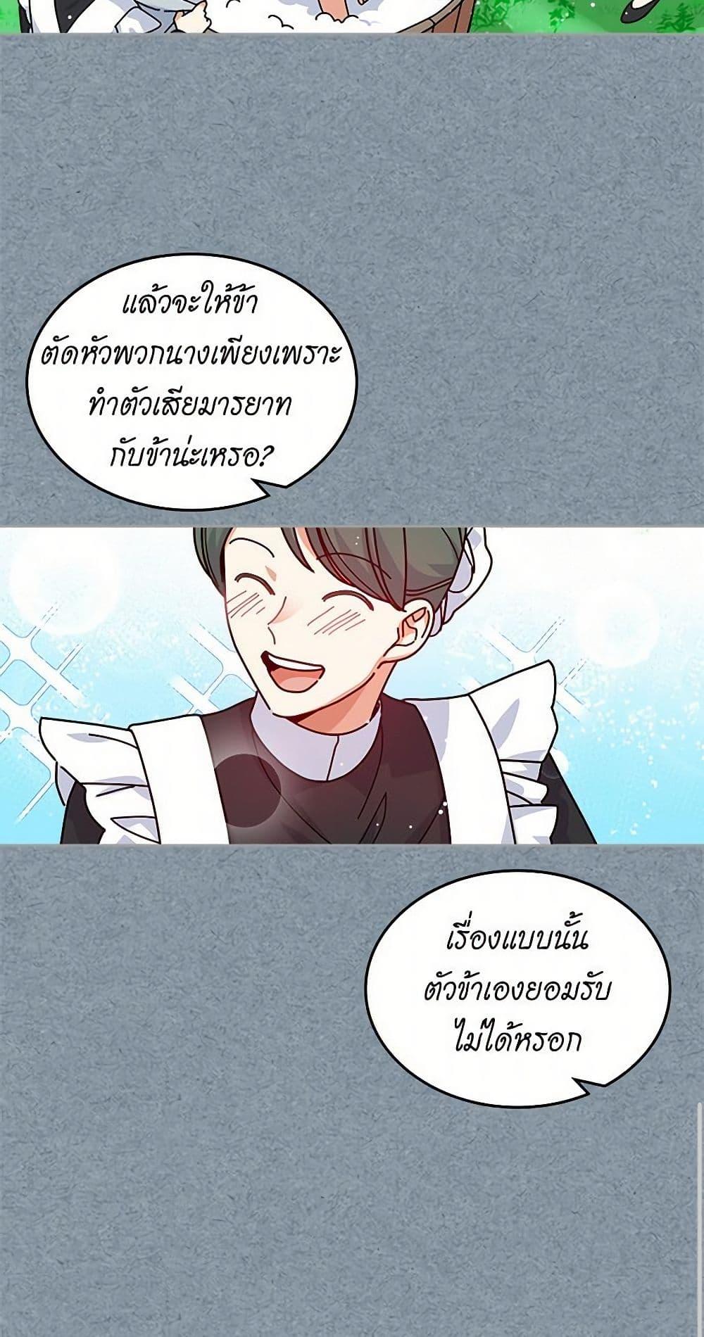 Manga-lc-com อ่านมังงะ อ่านการ์ตูน ออนไลน์ ฟรี The Antagonist’s Pet ตอนที่ 1 2 3 4 5 6 7 8 9 10 11 12 13 14 ฟรี ไม่มีโฆษณา Manga-lc - อ่าน มังงะ อ่าน การ์ตูน ออนไลน์ อ่านมังงะ ฟรี