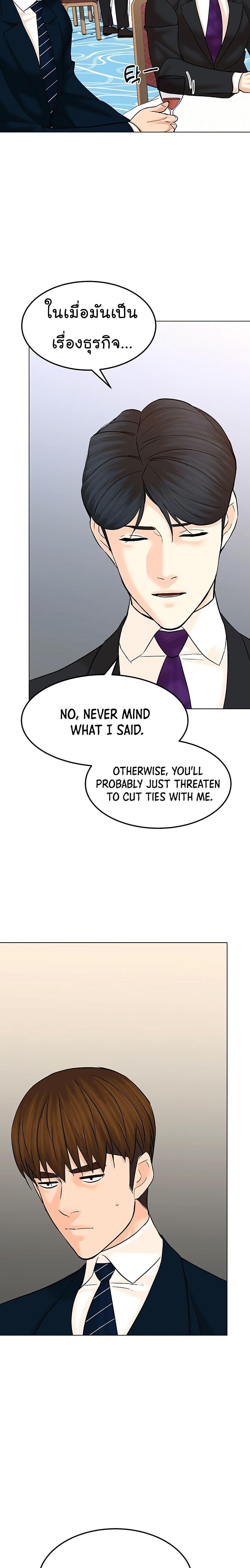 Manga-lc-com อ่านมังงะ อ่านการ์ตูน ออนไลน์ ฟรี From the Grave and Back ตอนที่ 1 2 3 4 5 6 7 8 9 10 11 12 13 14 ฟรี ไม่มีโฆษณา Manga-lc - อ่าน มังงะ อ่าน การ์ตูน ออนไลน์ อ่านมังงะ ฟรี