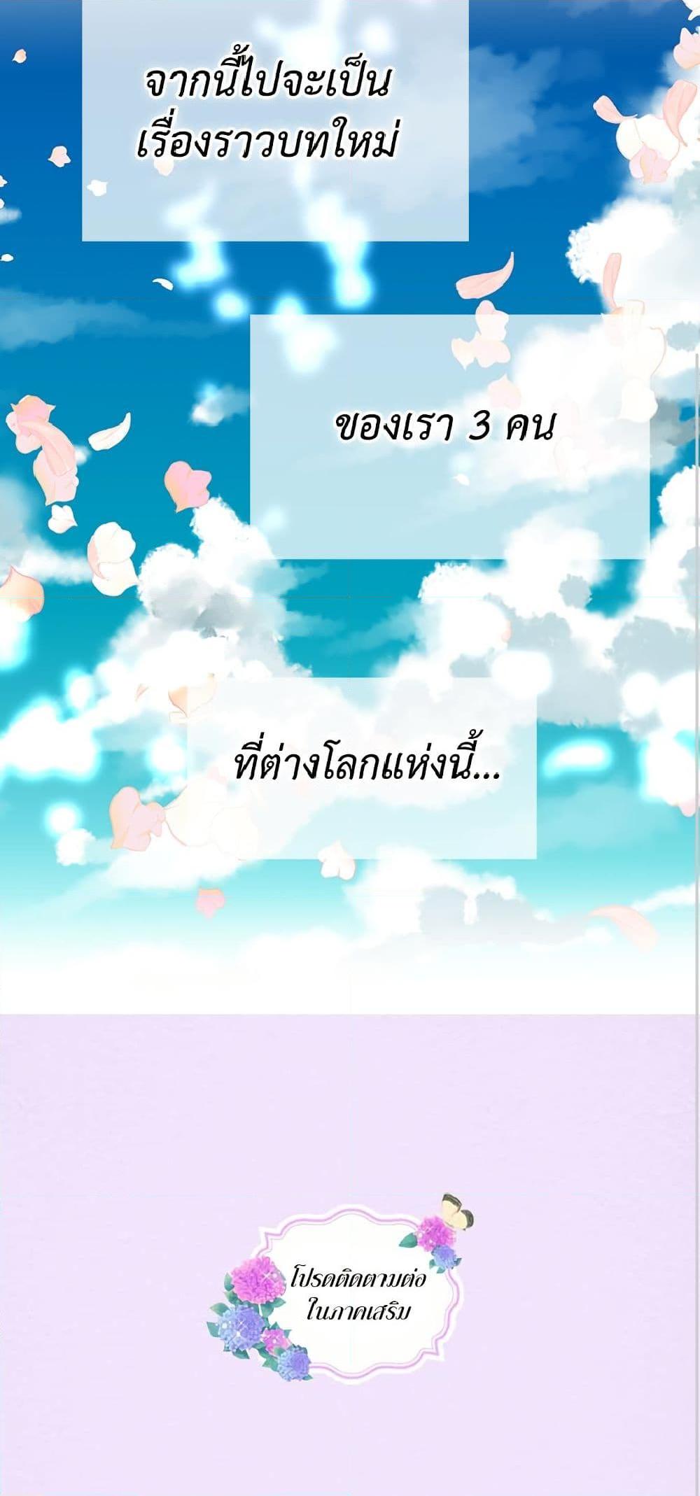 Manga-lc-com อ่านมังงะ อ่านการ์ตูน ออนไลน์ ฟรี Isekai Empress ตอนที่ 1 2 3 4 5 6 7 8 9 10 11 12 13 14 ฟรี ไม่มีโฆษณา Manga-lc - อ่าน มังงะ อ่าน การ์ตูน ออนไลน์ อ่านมังงะ ฟรี