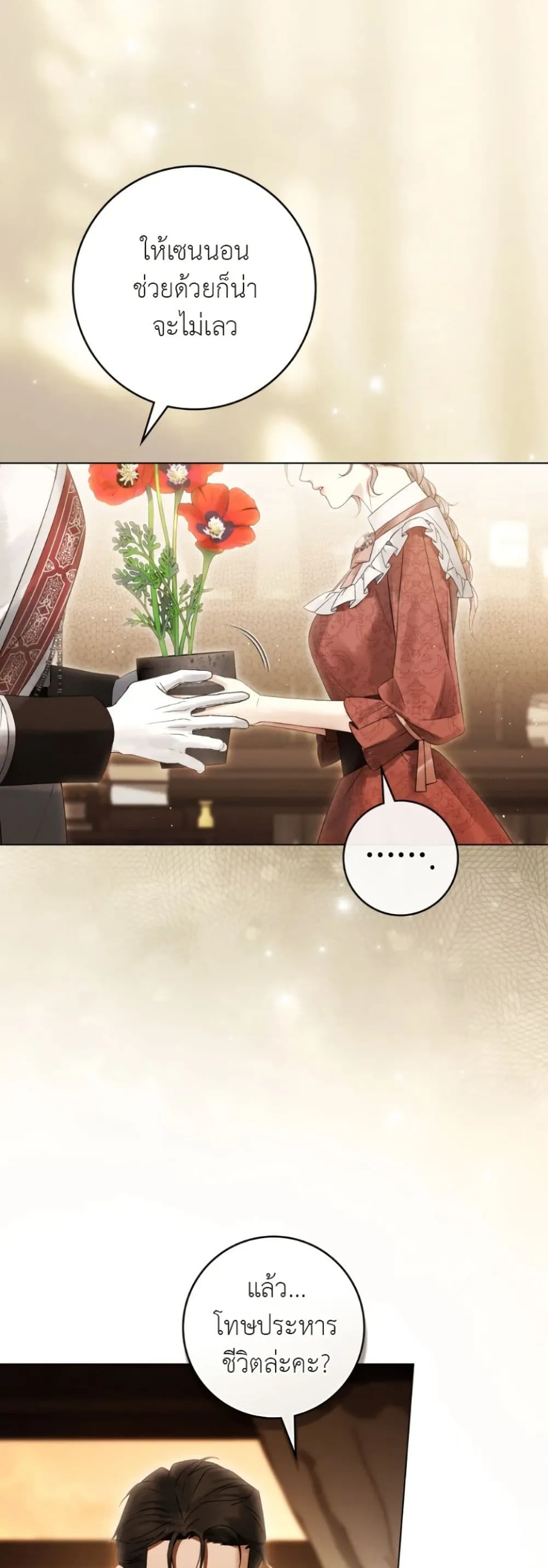 Manga-lc-com อ่านมังงะ อ่านการ์ตูน ออนไลน์ ฟรี A Wicked Husband ตอนที่ 1 2 3 4 5 6 7 8 9 10 11 12 13 14 ฟรี ไม่มีโฆษณา Manga-lc - อ่าน มังงะ อ่าน การ์ตูน ออนไลน์ อ่านมังงะ ฟรี