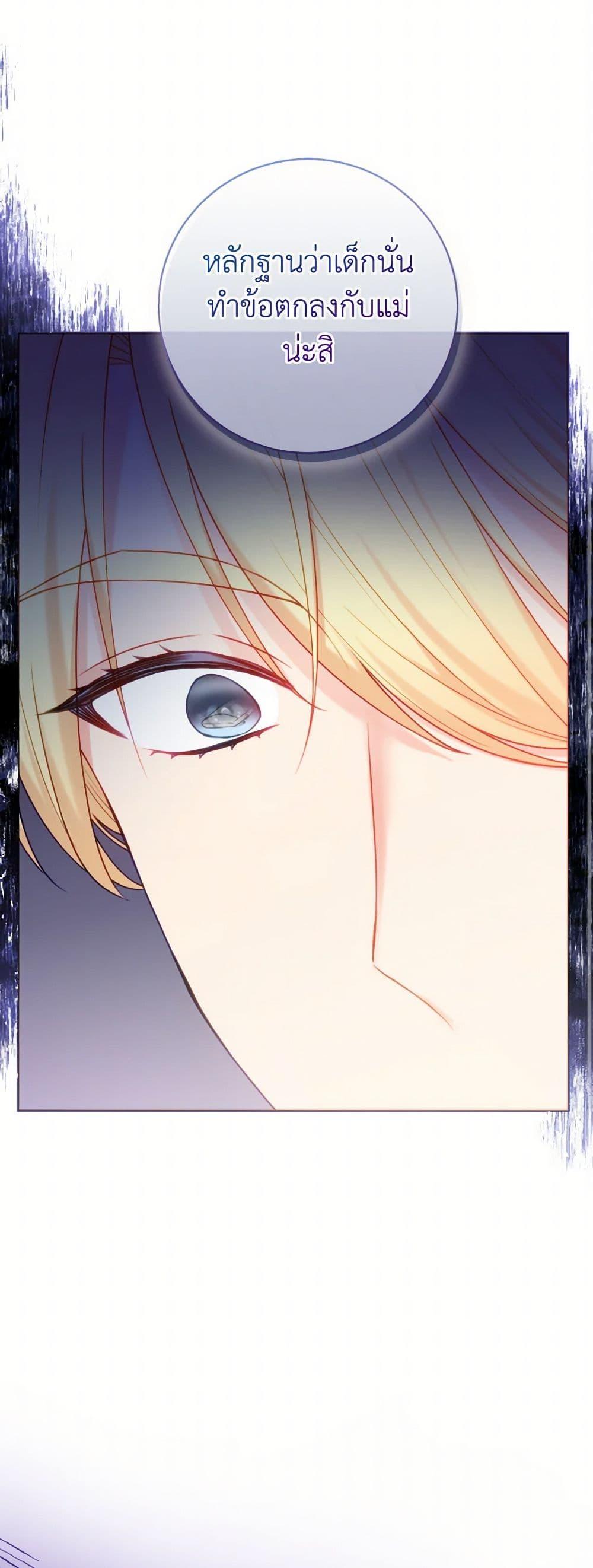 Manga-lc-com อ่านมังงะ อ่านการ์ตูน ออนไลน์ ฟรี Contractual Marriage to a Surly Duke ตอนที่ 1 2 3 4 5 6 7 8 9 10 11 12 13 14 ฟรี ไม่มีโฆษณา Manga-lc - อ่าน มังงะ อ่าน การ์ตูน ออนไลน์ อ่านมังงะ ฟรี