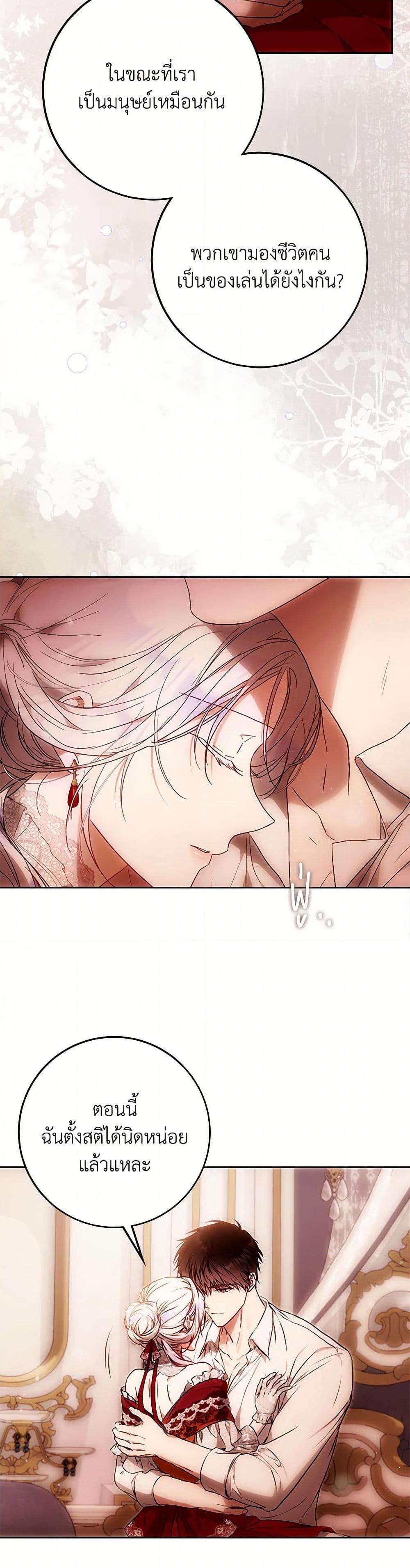 Manga-lc-com อ่านมังงะ อ่านการ์ตูน ออนไลน์ ฟรี I Became the Wife of the Male Lead ตอนที่ 1 2 3 4 5 6 7 8 9 10 11 12 13 14 ฟรี ไม่มีโฆษณา Manga-lc - อ่าน มังงะ อ่าน การ์ตูน ออนไลน์ อ่านมังงะ ฟรี