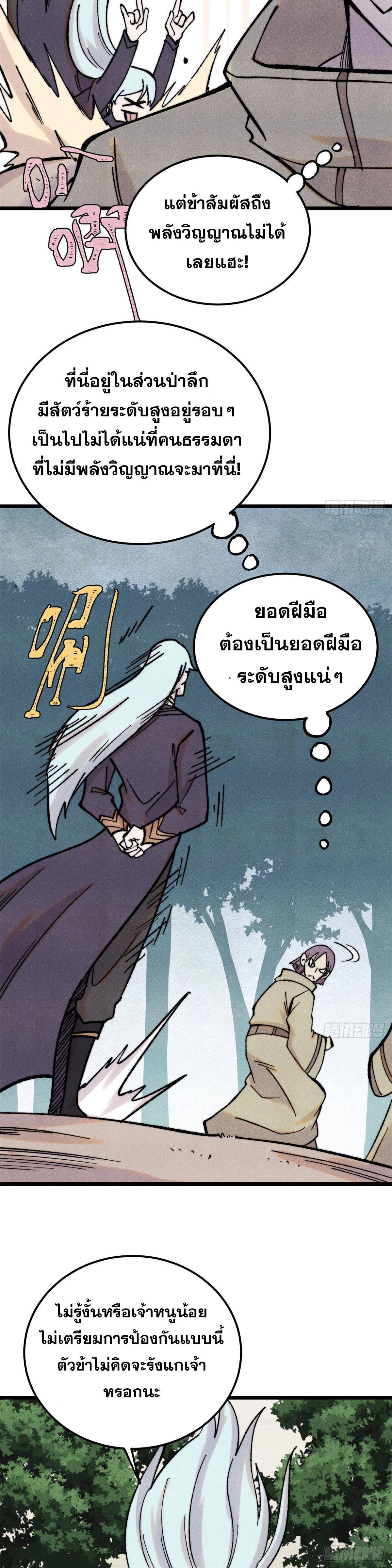 Manga-lc-com อ่านมังงะ อ่านการ์ตูน ออนไลน์ ฟรี All Hail the Sect Leader ตอนที่ 1 2 3 4 5 6 7 8 9 10 11 12 13 14 ฟรี ไม่มีโฆษณา Manga-lc - อ่าน มังงะ อ่าน การ์ตูน ออนไลน์ อ่านมังงะ ฟรี
