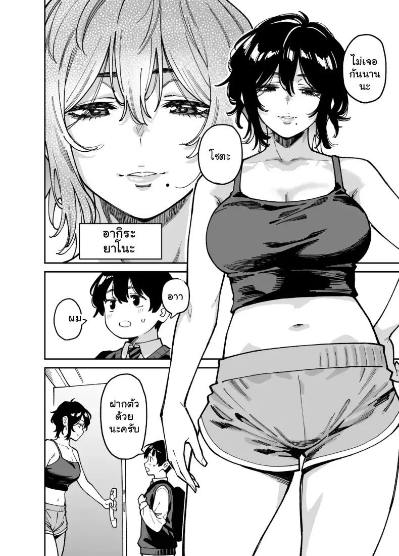 Doujin-Lc- อ่าน โดจิน มังฮวา เกาหลี ญี่ปุ่น จีน แปลไทย เผลอใจไปขยำ... เลยได้ซ้ำจนสมยอม (Shouji Nigou) ตอนที่ 1 2 3 4 5 6 7 8 9 10 11 12 13 14 ฟรี ไม่มีโฆษณา อ่าน โดจิน Manhwa เกาหลี ญี่ปุ่น จีน เรามีครบ คัดมาให้เน้นๆ โดจิน 18+ รับประกันความฟินโดย  Doujin Lc