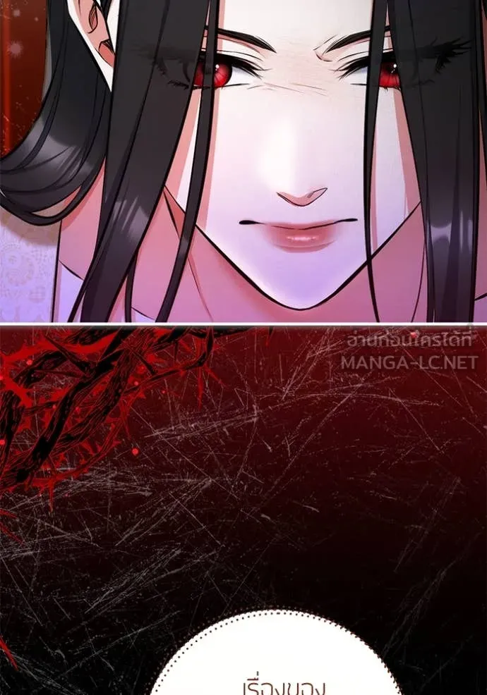 แด่ตัวละครโปรด ตอนที่ 110 รูปที่ 55