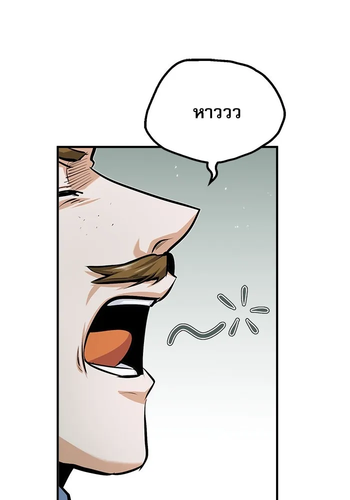 ศาสตราจารย์จำเป็นแห่งอะคาเดมี ตอนที่ 48 รูปที่ 59