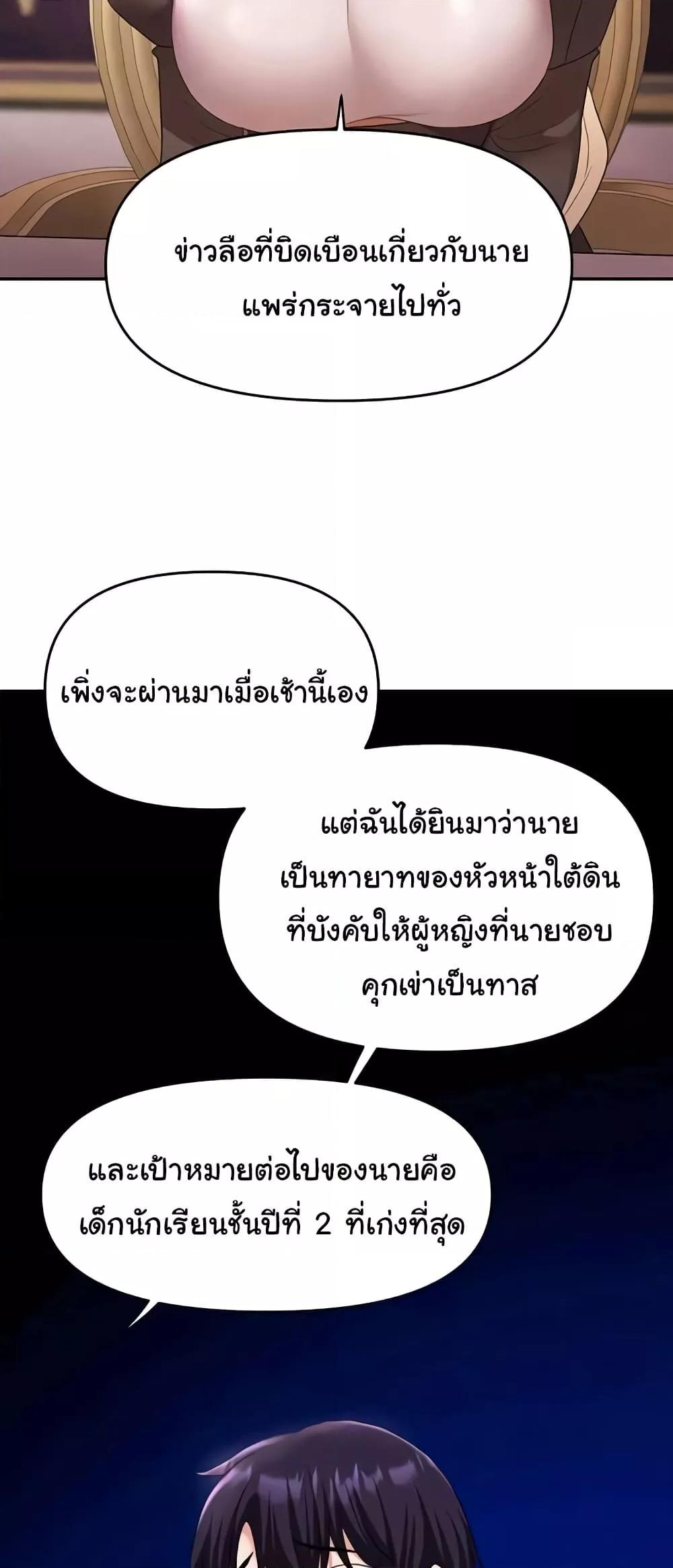 Doujin-Lc- อ่าน โดจิน มังฮวา เกาหลี ญี่ปุ่น จีน แปลไทย For Sale Fallen Lady, Never Used ตอนที่ 1 2 3 4 5 6 7 8 9 10 11 12 13 14 ฟรี ไม่มีโฆษณา อ่าน โดจิน Manhwa เกาหลี ญี่ปุ่น จีน เรามีครบ คัดมาให้เน้นๆ โดจิน 18+ รับประกันความฟินโดย  Doujin Lc