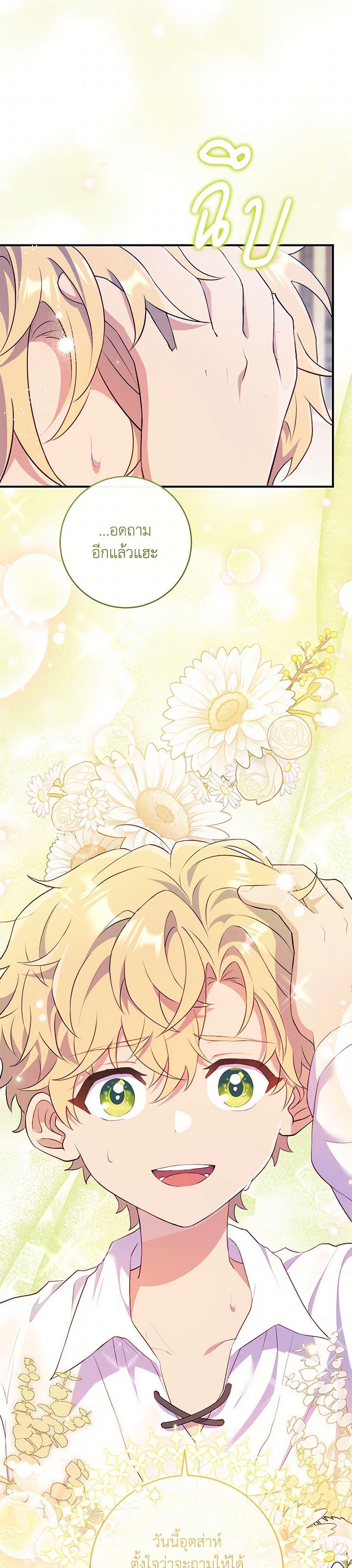 Manga-lc-com อ่านมังงะ อ่านการ์ตูน ออนไลน์ ฟรี I Became a Childhood Friend of the Obsessive Sub Male Lead ตอนที่ 1 2 3 4 5 6 7 8 9 10 11 12 13 14 ฟรี ไม่มีโฆษณา Manga-lc - อ่าน มังงะ อ่าน การ์ตูน ออนไลน์ อ่านมังงะ ฟรี