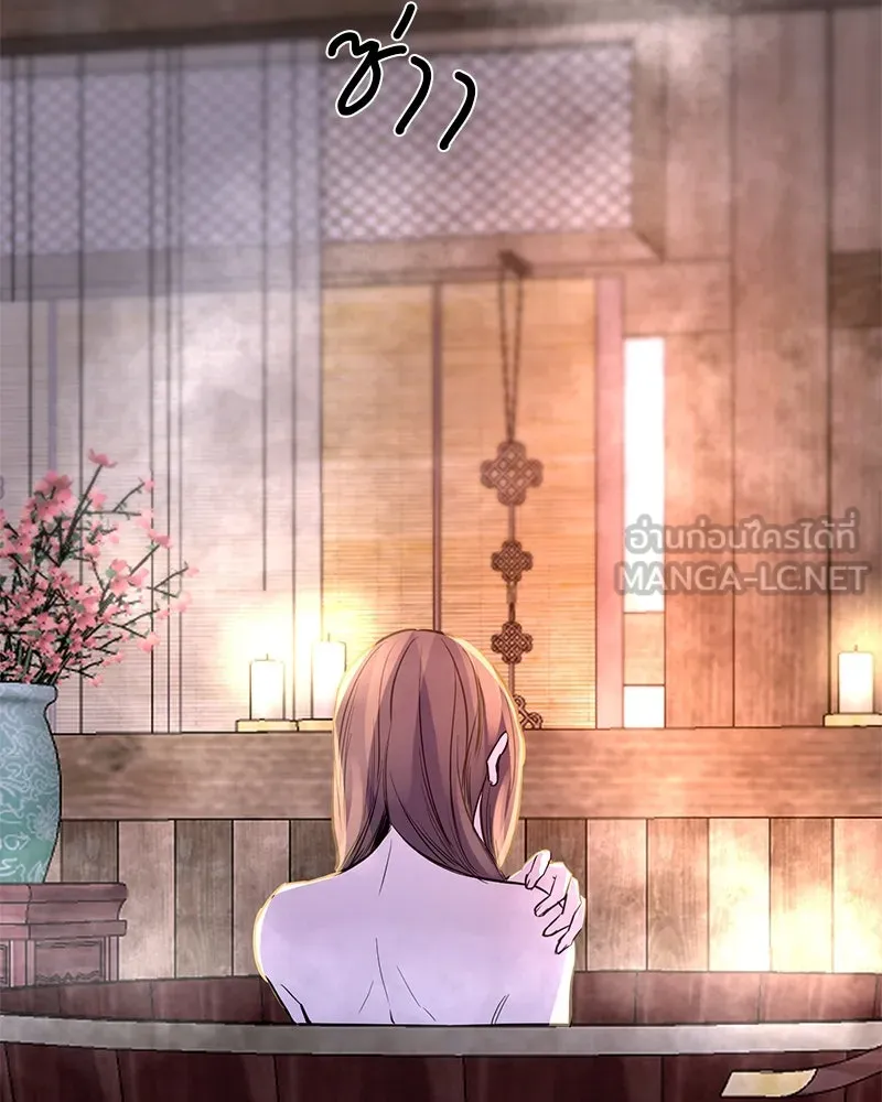 ตำนานเทพธิดาตกสวรรค์ ตอนที่ 38 รูปที่ 108