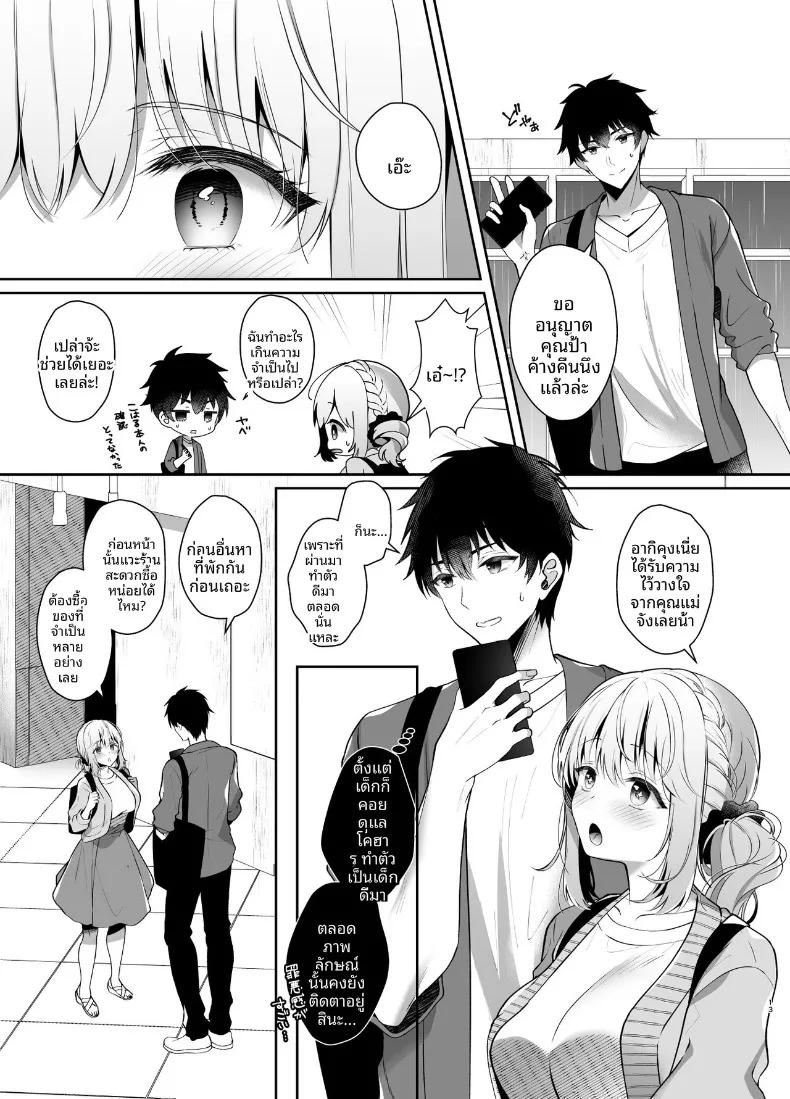 Doujin-Lc- อ่าน โดจิน มังฮวา เกาหลี ญี่ปุ่น จีน แปลไทย เพื่อนสมัยเด็กคือเเฟนสาว (Takashina Asahi) ตอนที่ 1 2 3 4 5 6 7 8 9 10 11 12 13 14 ฟรี ไม่มีโฆษณา อ่าน โดจิน Manhwa เกาหลี ญี่ปุ่น จีน เรามีครบ คัดมาให้เน้นๆ โดจิน 18+ รับประกันความฟินโดย  Doujin Lc
