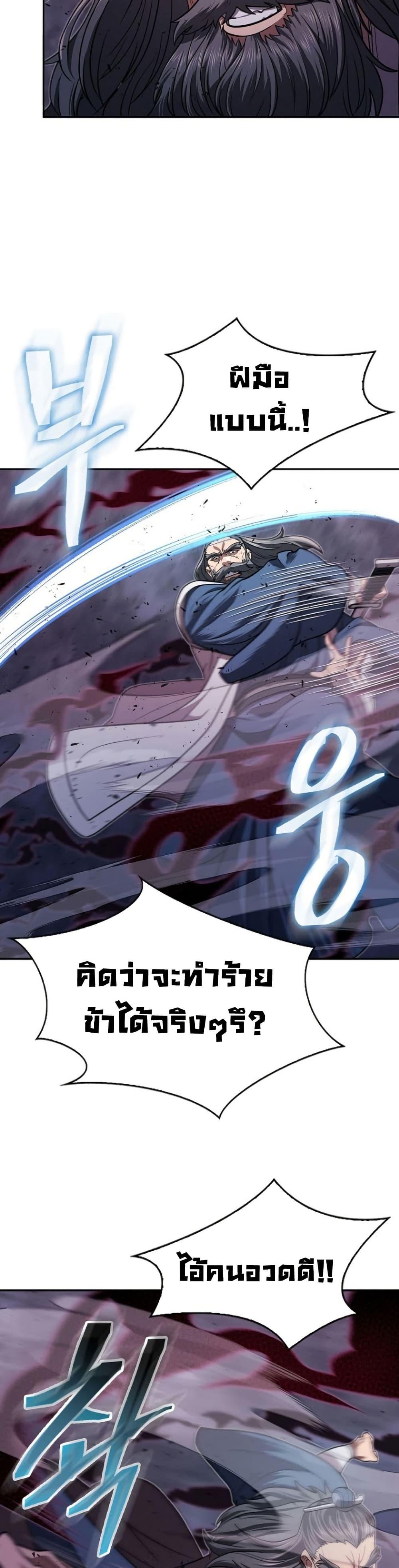 Manga-lc-com อ่านมังงะ อ่านการ์ตูน ออนไลน์ ฟรี Sword Demon Island ตอนที่ 1 2 3 4 5 6 7 8 9 10 11 12 13 14 ฟรี ไม่มีโฆษณา Manga-lc - อ่าน มังงะ อ่าน การ์ตูน ออนไลน์ อ่านมังงะ ฟรี