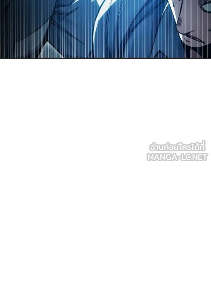 เยาวชนคนคุก ตอนที่ 93 รูปที่ 176