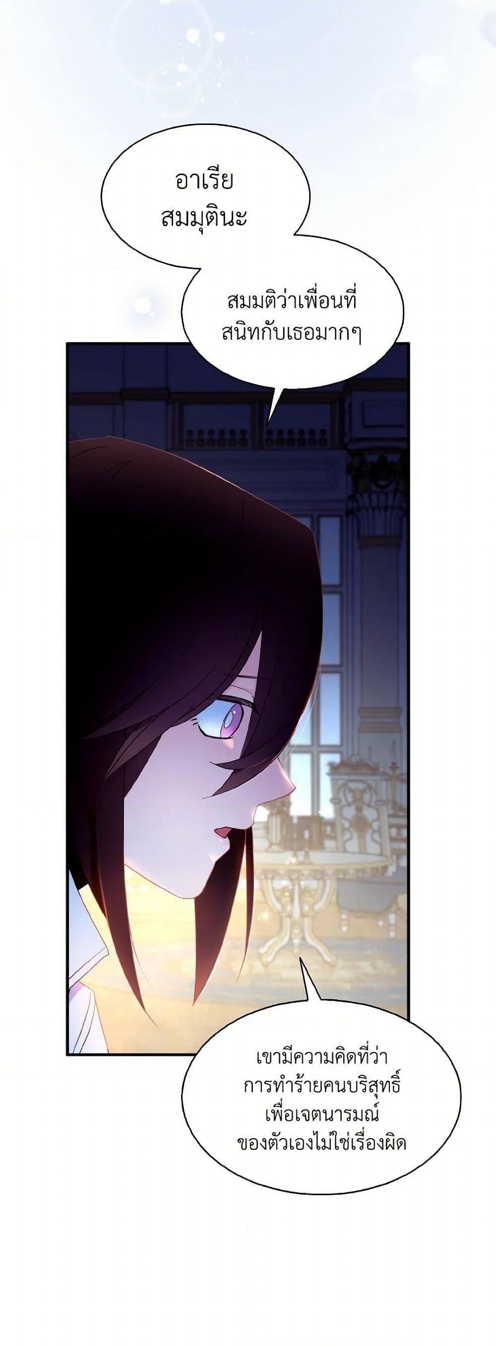 Manga-lc-com อ่านมังงะ อ่านการ์ตูน ออนไลน์ ฟรี I Tried To Be Her Loyal Sword ตอนที่ 1 2 3 4 5 6 7 8 9 10 11 12 13 14 ฟรี ไม่มีโฆษณา Manga-lc - อ่าน มังงะ อ่าน การ์ตูน ออนไลน์ อ่านมังงะ ฟรี