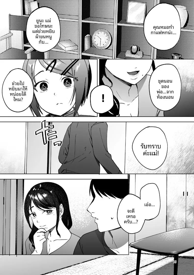 Doujin-Lc- อ่าน โดจิน มังฮวา เกาหลี ญี่ปุ่น จีน แปลไทย ช่วยดูแลภรรยาของผมที (Same Manma) ตอนที่ 1 2 3 4 5 6 7 8 9 10 11 12 13 14 ฟรี ไม่มีโฆษณา อ่าน โดจิน Manhwa เกาหลี ญี่ปุ่น จีน เรามีครบ คัดมาให้เน้นๆ โดจิน 18+ รับประกันความฟินโดย  Doujin Lc