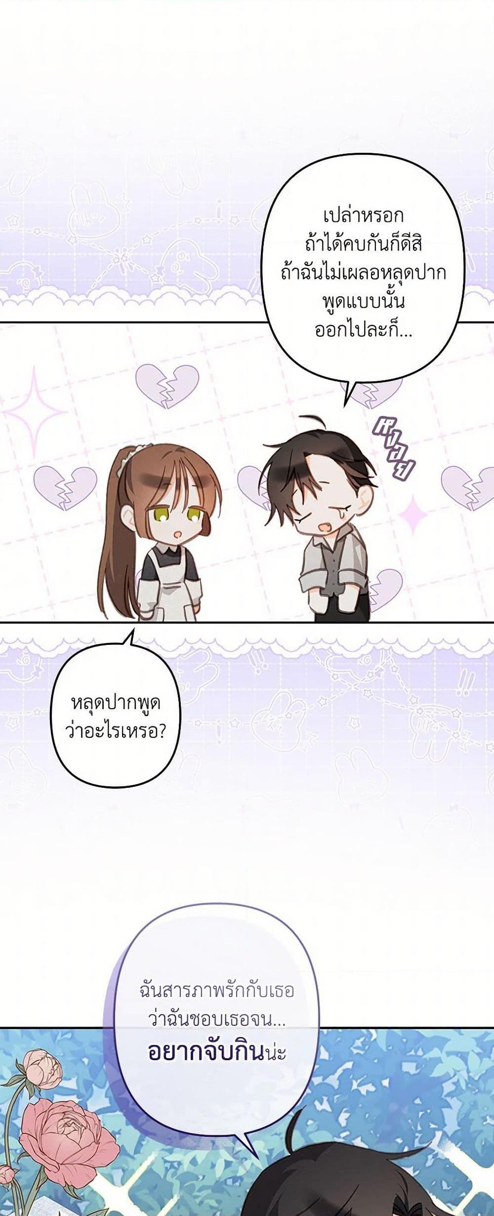 Manga-lc-com อ่านมังงะ อ่านการ์ตูน ออนไลน์ ฟรี How to Survive as a Maid in a Horror Game ตอนที่ 1 2 3 4 5 6 7 8 9 10 11 12 13 14 ฟรี ไม่มีโฆษณา Manga-lc - อ่าน มังงะ อ่าน การ์ตูน ออนไลน์ อ่านมังงะ ฟรี