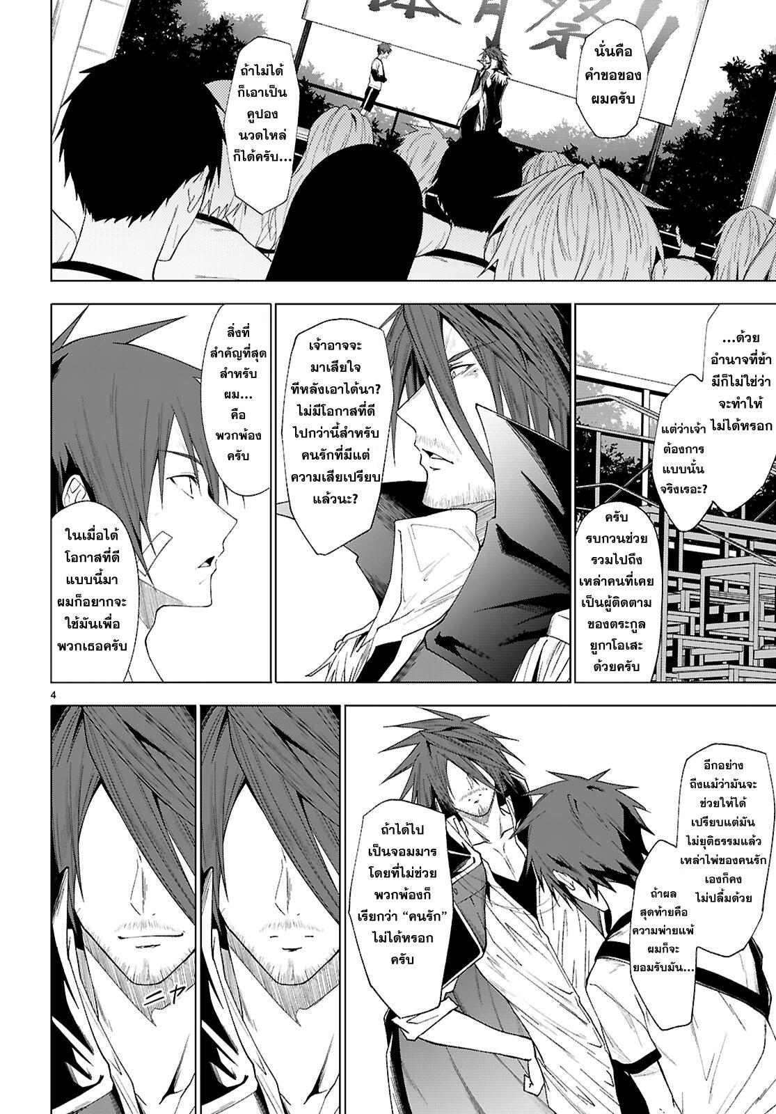 Manga-lc-com อ่านมังงะ อ่านการ์ตูน ออนไลน์ ฟรี Maou Gakuen no Hangyakusha ตอนที่ 1 2 3 4 5 6 7 8 9 10 11 12 13 14 ฟรี ไม่มีโฆษณา Manga-lc - อ่าน มังงะ อ่าน การ์ตูน ออนไลน์ อ่านมังงะ ฟรี