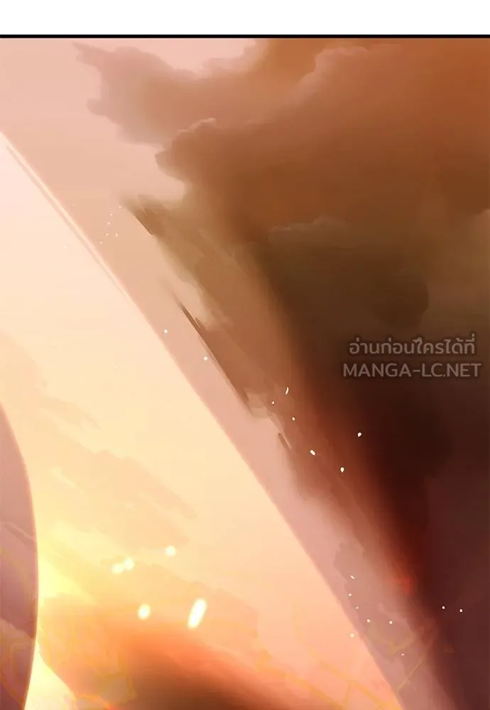 ยมราชลงทัณฑ์ ตอนที่ 77 รูปที่ 147