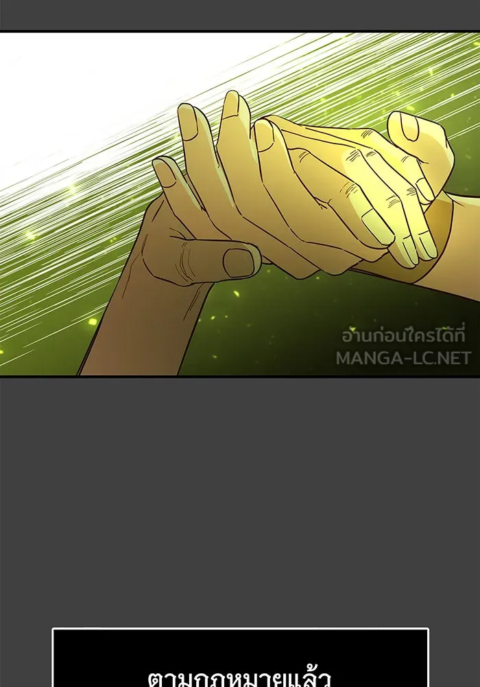 นางร้ายที่ไหนจะมีคุณธรรม ตอนที่ 30 รูปที่ 99