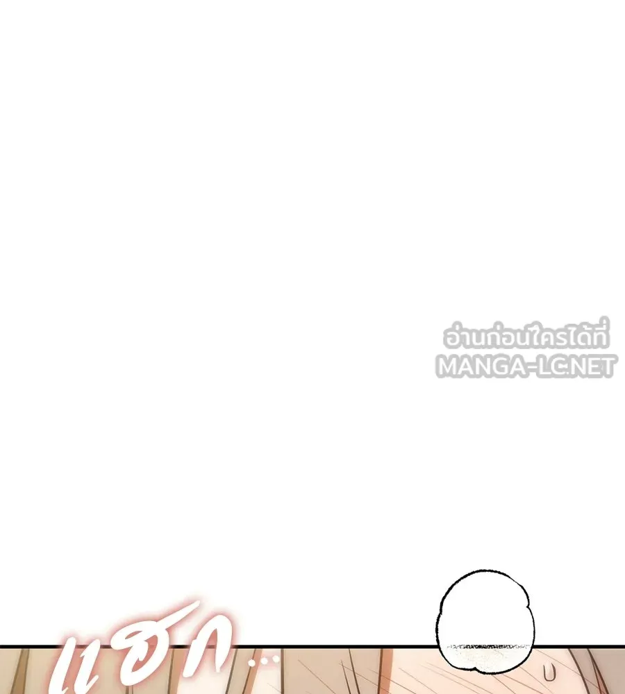 เรือนจำรัก ตอนที่ 91 (ตอนจบ) รูปที่ 33