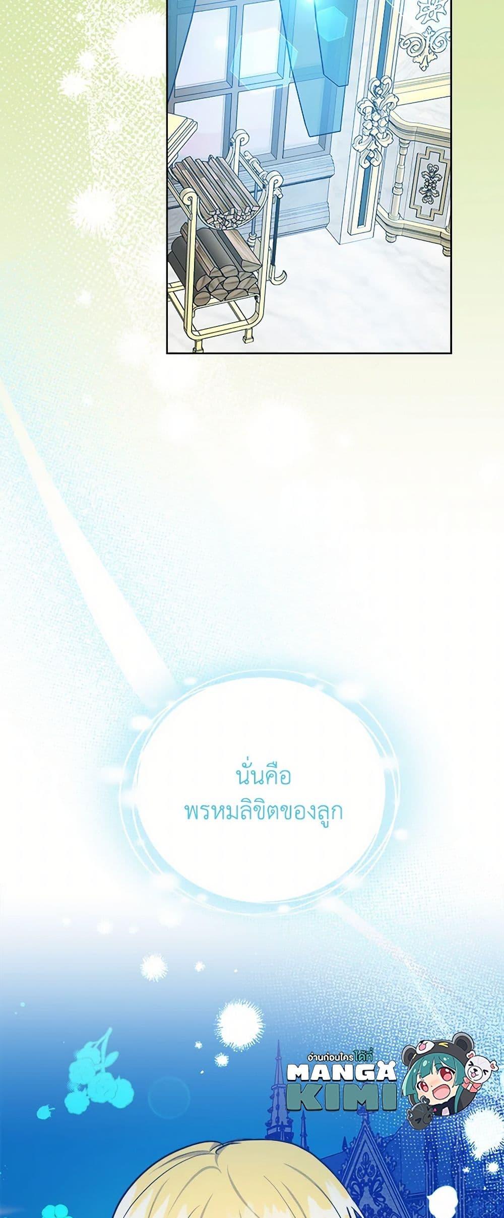 Manga-lc-com อ่านมังงะ อ่านการ์ตูน ออนไลน์ ฟรี The Northern Duke Needs A Warm Hug ตอนที่ 1 2 3 4 5 6 7 8 9 10 11 12 13 14 ฟรี ไม่มีโฆษณา Manga-lc - อ่าน มังงะ อ่าน การ์ตูน ออนไลน์ อ่านมังงะ ฟรี