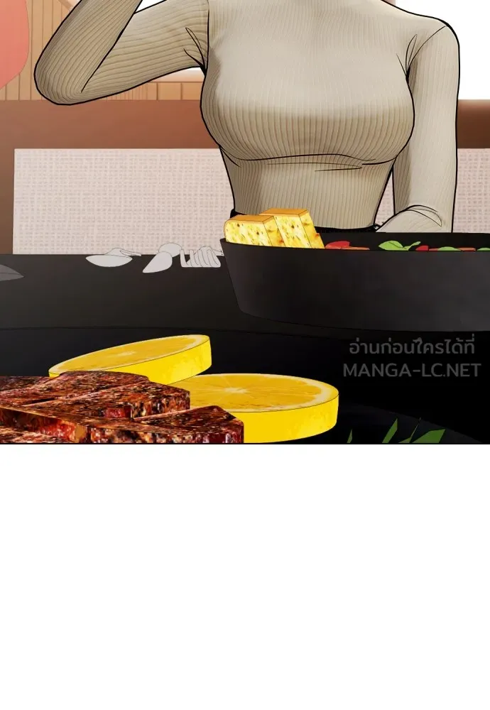 หมาหัวเน่าเก๋าเกินไป ตอนที่ 84 รูปที่ 159