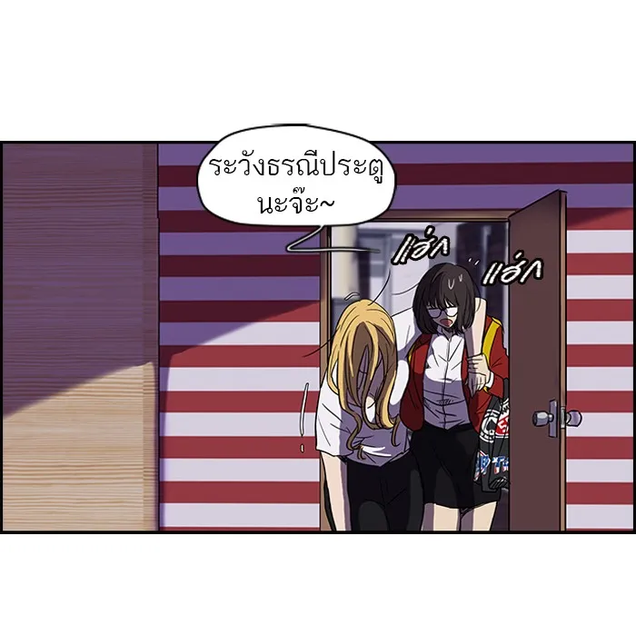 ปั่นสู้ฝันbrWind Breaker ตอนที่ 14 รูปที่ 28