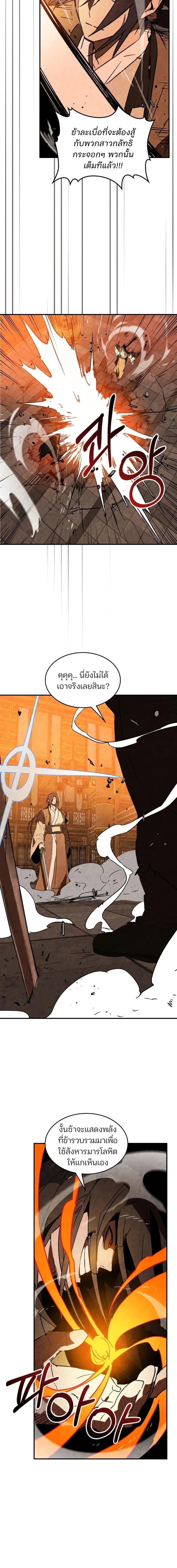 Manga-lc-com อ่านมังงะ อ่านการ์ตูน ออนไลน์ ฟรี Chronicles Of The Martial God’s Return ตอนที่ 1 2 3 4 5 6 7 8 9 10 11 12 13 14 ฟรี ไม่มีโฆษณา Manga-lc - อ่าน มังงะ อ่าน การ์ตูน ออนไลน์ อ่านมังงะ ฟรี