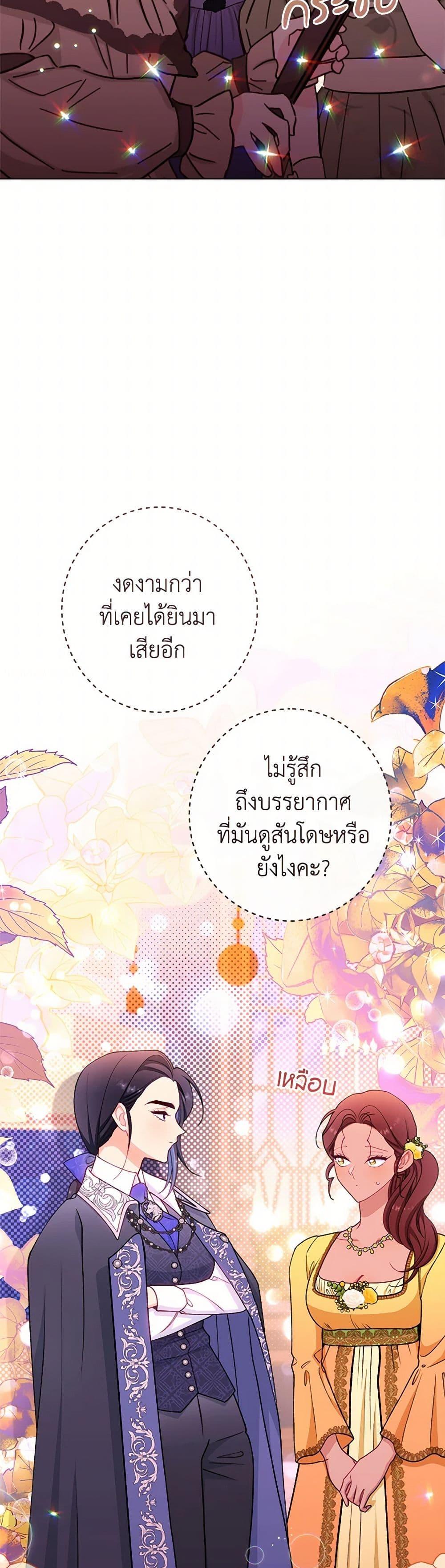 Manga-lc-com อ่านมังงะ อ่านการ์ตูน ออนไลน์ ฟรี The Villainess Empress’s Attendant ตอนที่ 1 2 3 4 5 6 7 8 9 10 11 12 13 14 ฟรี ไม่มีโฆษณา Manga-lc - อ่าน มังงะ อ่าน การ์ตูน ออนไลน์ อ่านมังงะ ฟรี