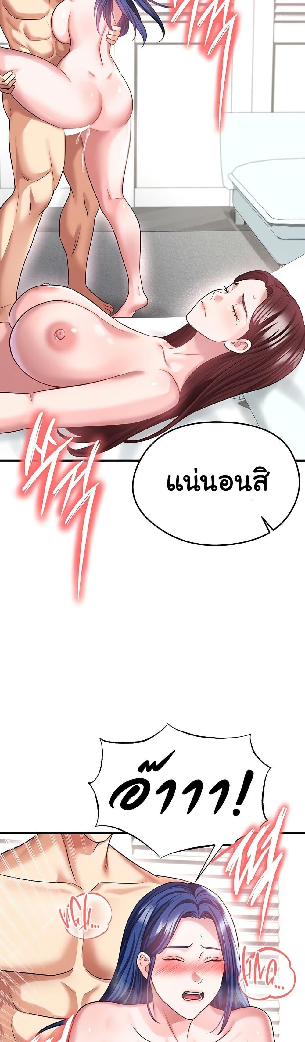 Doujin-Lc- อ่าน โดจิน มังฮวา เกาหลี ญี่ปุ่น จีน แปลไทย The Hottie’s Good ตอนที่ 1 2 3 4 5 6 7 8 9 10 11 12 13 14 ฟรี ไม่มีโฆษณา อ่าน โดจิน Manhwa เกาหลี ญี่ปุ่น จีน เรามีครบ คัดมาให้เน้นๆ โดจิน 18+ รับประกันความฟินโดย  Doujin Lc