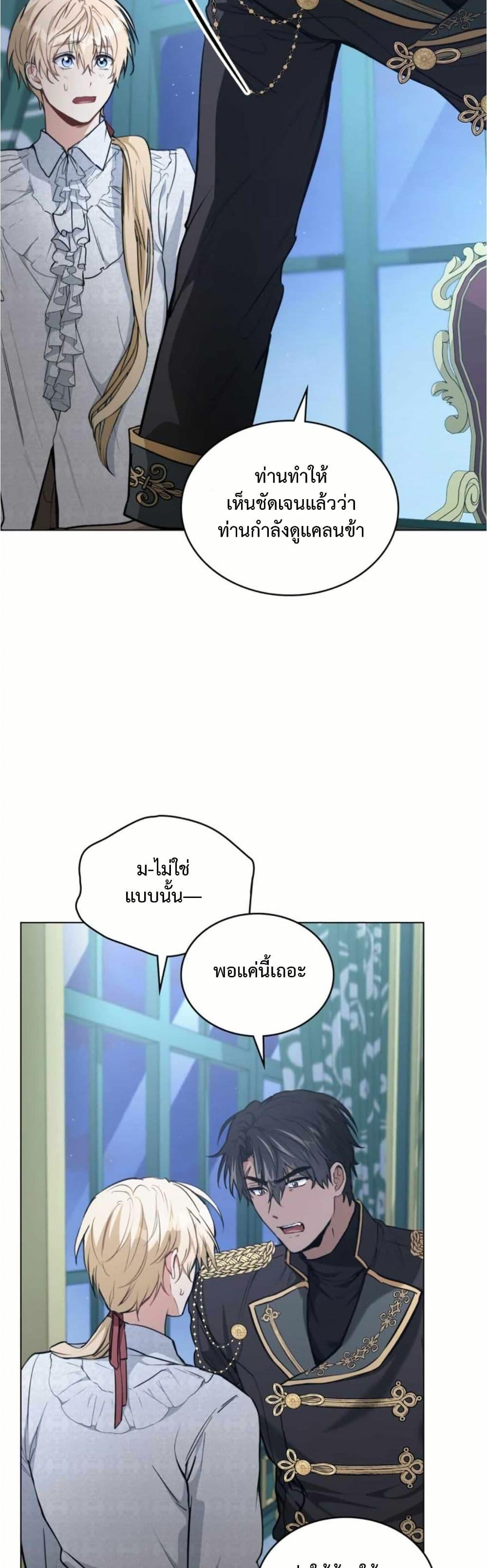 Manga-lc-com อ่านมังงะ อ่านการ์ตูน ออนไลน์ ฟรี The Fallen Duke & the Knight Who Hated Him ตอนที่ 1 2 3 4 5 6 7 8 9 10 11 12 13 14 ฟรี ไม่มีโฆษณา Manga-lc - อ่าน มังงะ อ่าน การ์ตูน ออนไลน์ อ่านมังงะ ฟรี