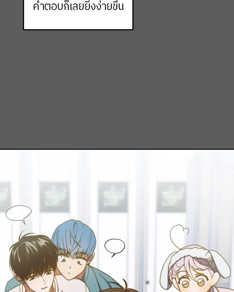 ย้อนเวลามาเป็นมักเน่ ตอนที่ 18 รูปที่ 37