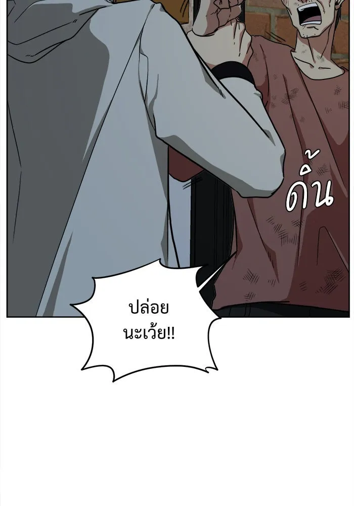 ช่วยเปลี่ยนฉันที ตอนที่ 29. จองฮย็อนจู 15 รูปที่ 73