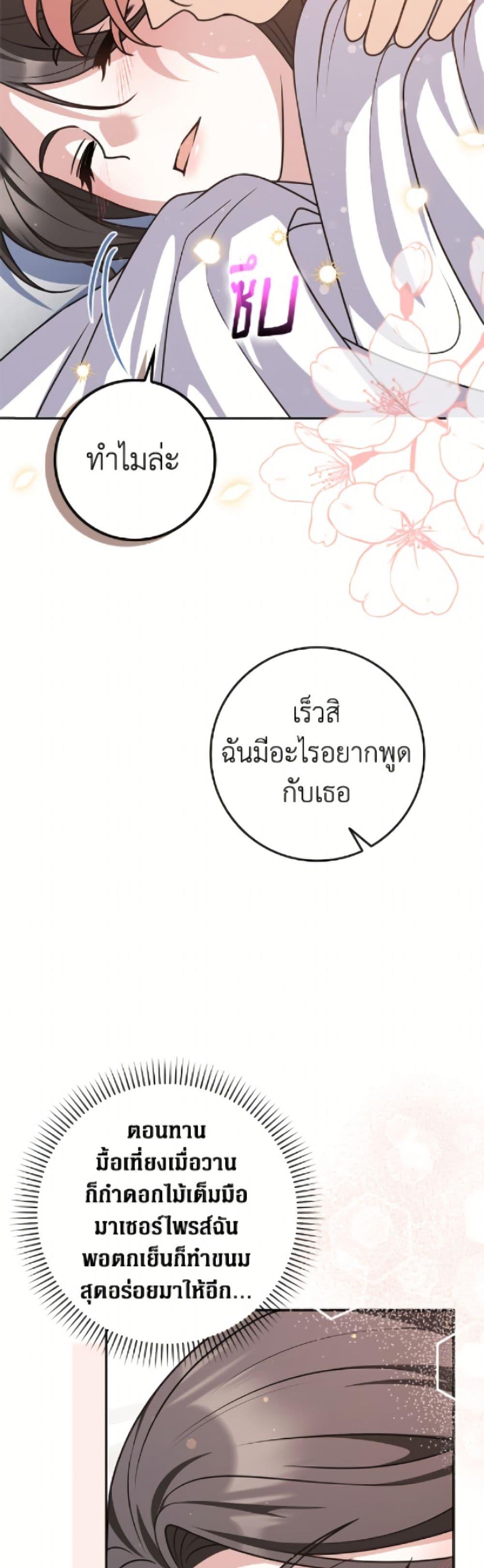 Manga-lc-com อ่านมังงะ อ่านการ์ตูน ออนไลน์ ฟรี Friends Shouldn’t Act This Way ตอนที่ 1 2 3 4 5 6 7 8 9 10 11 12 13 14 ฟรี ไม่มีโฆษณา Manga-lc - อ่าน มังงะ อ่าน การ์ตูน ออนไลน์ อ่านมังงะ ฟรี