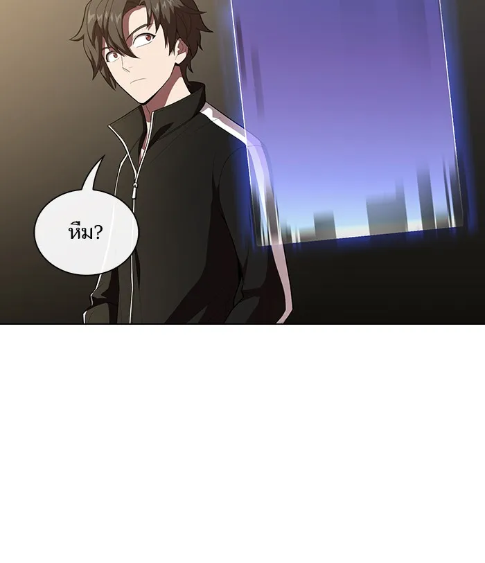 ผู้เล่นขั้นเทพแห่งหอคอยฝึกสอน ตอนที่ 31 รูปที่ 35