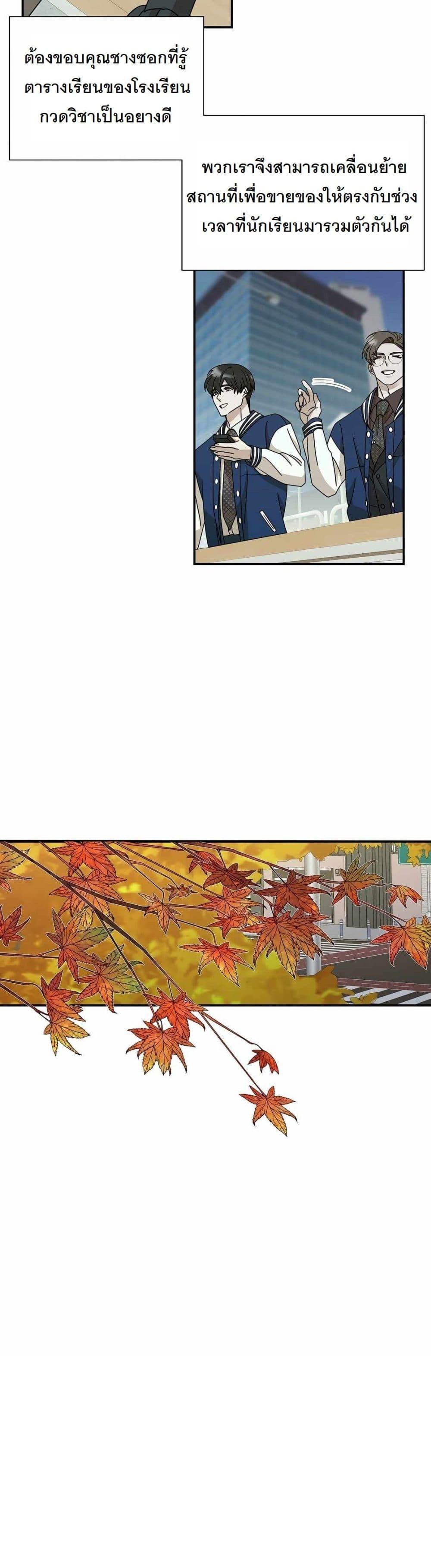 Manga-lc-com อ่านมังงะ อ่านการ์ตูน ออนไลน์ ฟรี A New Employee Who Works So Well ตอนที่ 1 2 3 4 5 6 7 8 9 10 11 12 13 14 ฟรี ไม่มีโฆษณา Manga-lc - อ่าน มังงะ อ่าน การ์ตูน ออนไลน์ อ่านมังงะ ฟรี