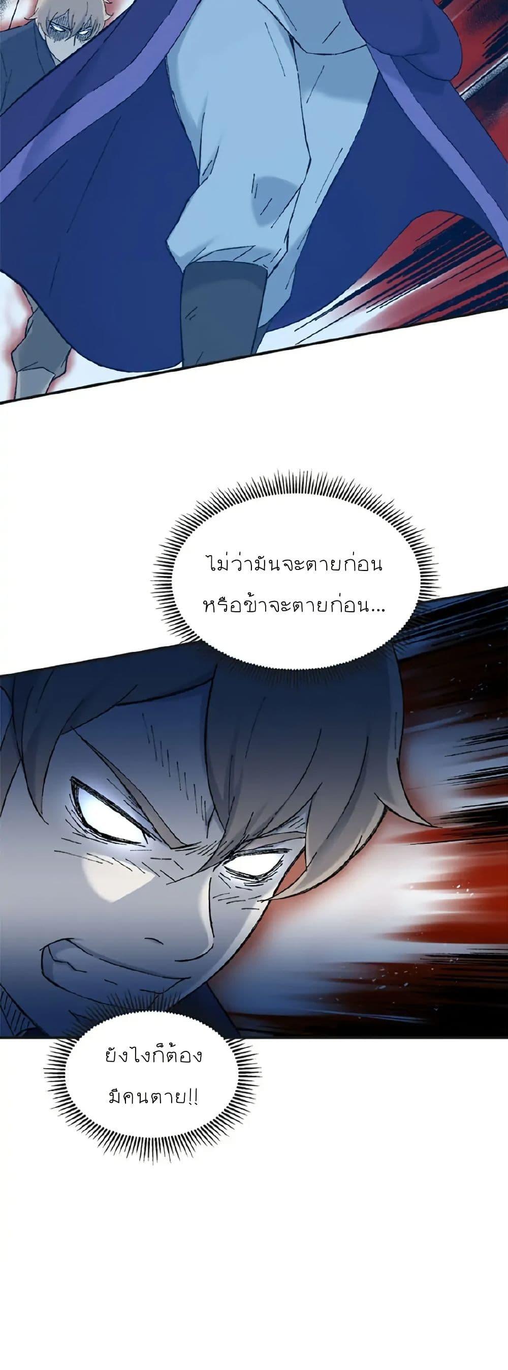 Manga-lc-com อ่านมังงะ อ่านการ์ตูน ออนไลน์ ฟรี Sunyu of the Shadowless ตอนที่ 1 2 3 4 5 6 7 8 9 10 11 12 13 14 ฟรี ไม่มีโฆษณา Manga-lc - อ่าน มังงะ อ่าน การ์ตูน ออนไลน์ อ่านมังงะ ฟรี