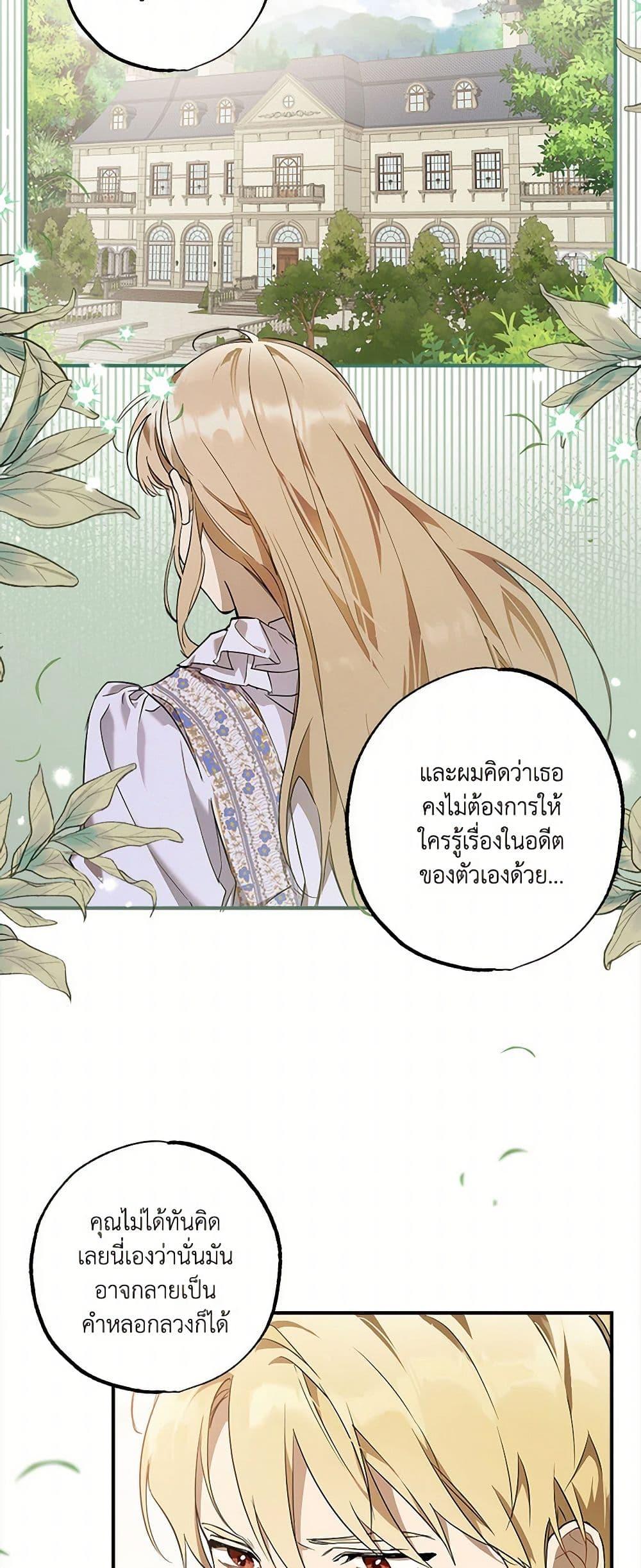 Manga-lc-com อ่านมังงะ อ่านการ์ตูน ออนไลน์ ฟรี It Was All a Mistake ตอนที่ 1 2 3 4 5 6 7 8 9 10 11 12 13 14 ฟรี ไม่มีโฆษณา Manga-lc - อ่าน มังงะ อ่าน การ์ตูน ออนไลน์ อ่านมังงะ ฟรี