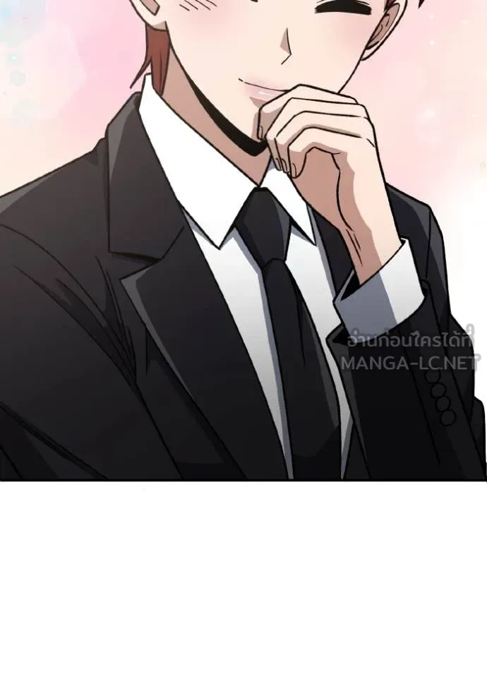 อัจฉริยะนอกคอก ตอนที่ 120 รูปที่ 111