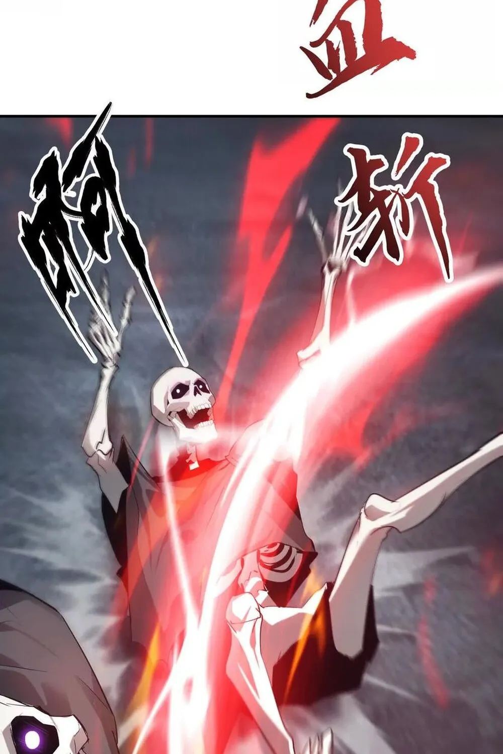 Unparalleled in the Online Gaming World ยอดคน ณ โลกออนไลน_ ตอนที่ ตอนที่ 25 รูปที่ 6