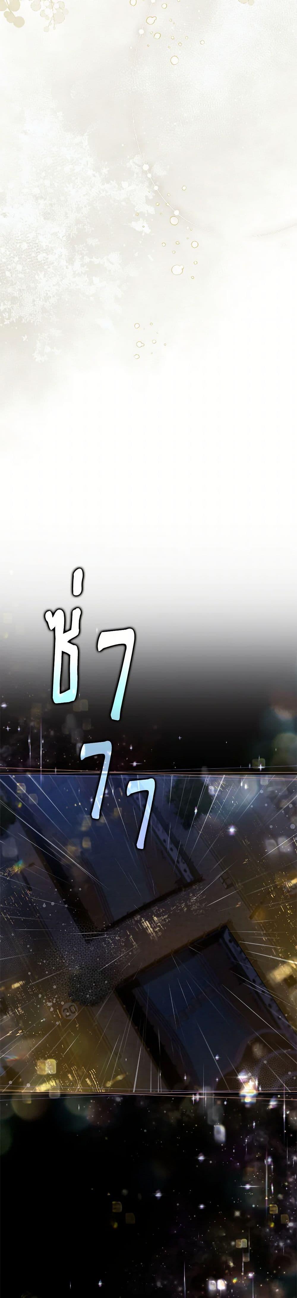 Manga-lc-com อ่านมังงะ อ่านการ์ตูน ออนไลน์ ฟรี Beatrice ตอนที่ 1 2 3 4 5 6 7 8 9 10 11 12 13 14 ฟรี ไม่มีโฆษณา Manga-lc - อ่าน มังงะ อ่าน การ์ตูน ออนไลน์ อ่านมังงะ ฟรี