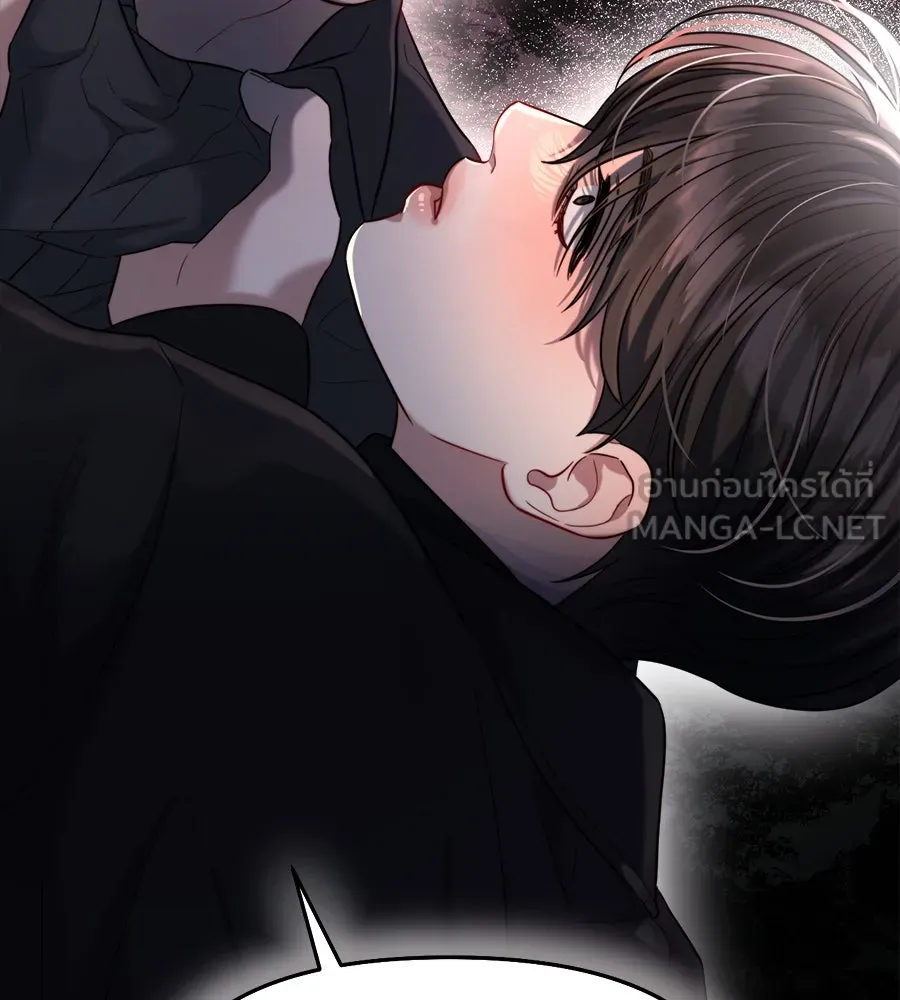 ปรารถนารักอันงดงาม ตอนที่ 40 รูปที่ 96